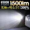 Valenti Jewel LED Replacement Backlight Bulbs for Toyota Cool White Vehicles, 6500K, 1500lm, (LFG401-BL-65)