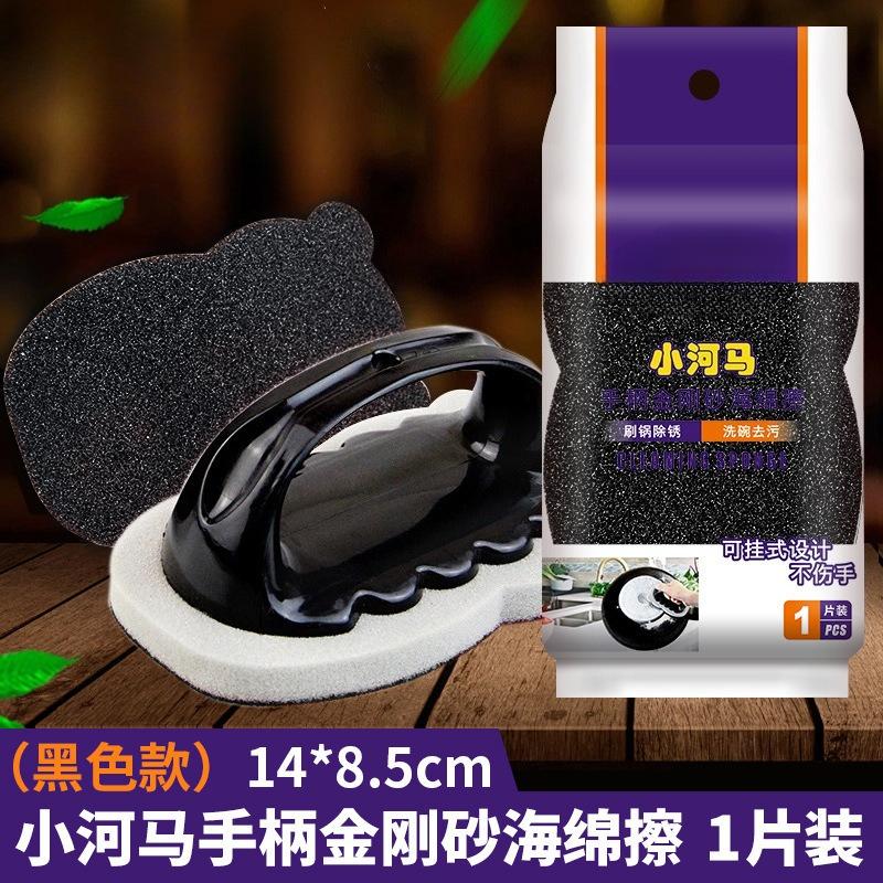 

Ceramic Abrasive Sponge Scrubber With Handle Small Hippo-Shaped Kitchen Cleaner Rust Remover For Pots Long-Handled Pot Scrubber чорний