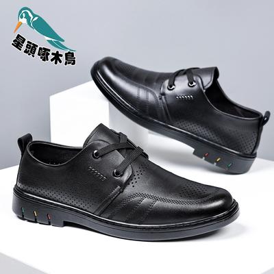 Men's Casual Leather Shoes Men's Spring and Autumn Shoes Men's Shoes Middle-aged Dad Shoes Genuine Leather Shoes