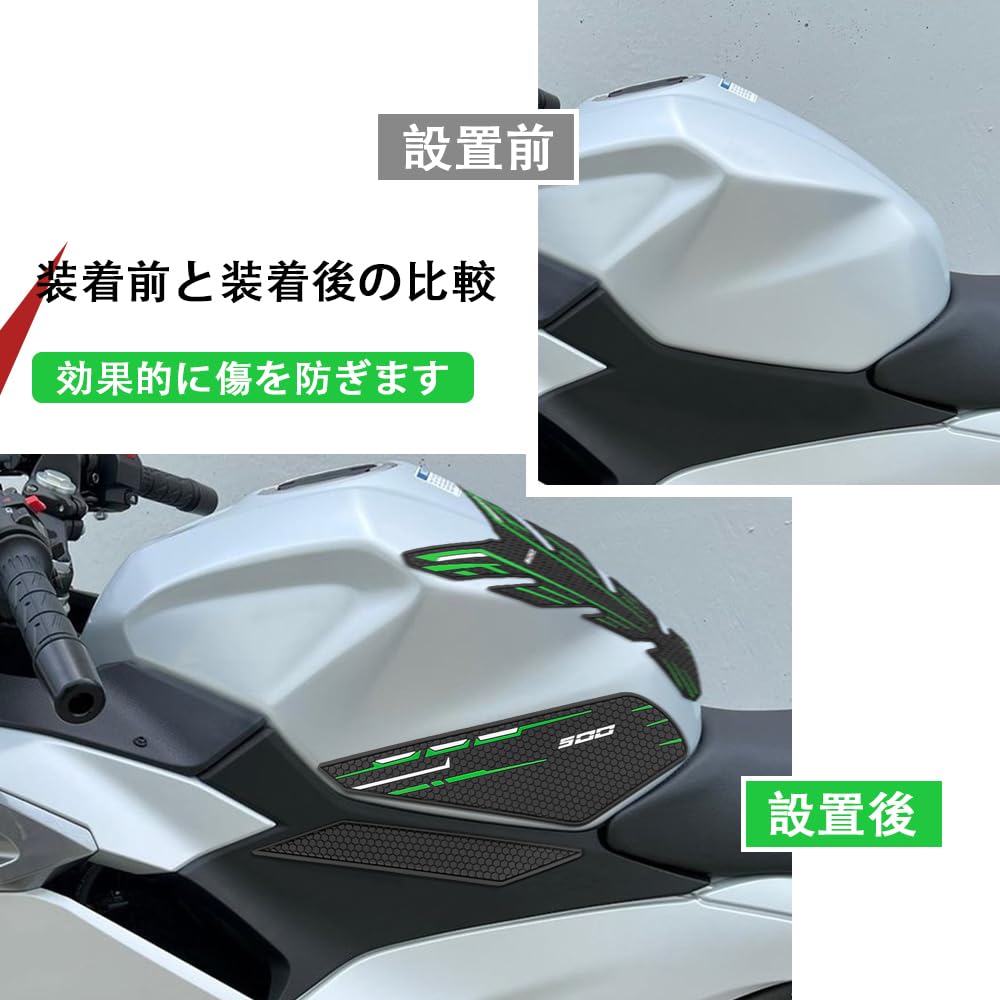 FOR Ninja 500 SE 2025 2024 Ninja 500SE Tank Pad Protector Side Accessory
