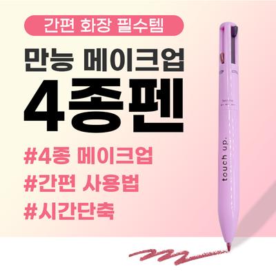 Maquillaje de ojos – Delineador de ojos