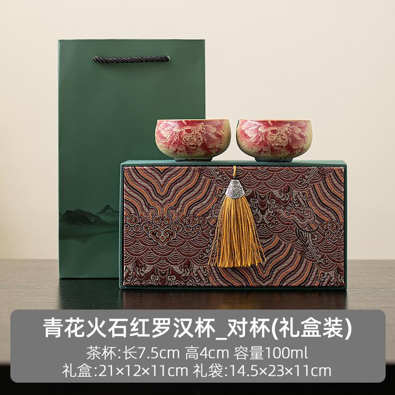 Ceramic Master Cup Wabi Sabi Retro Peony Small Single Tea Cup High End Home Tea Set