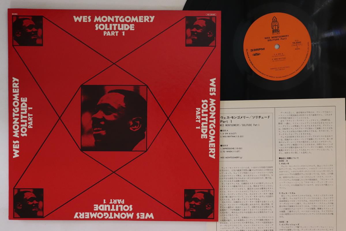 

LP Пластинка WES MONTGOMERY - Solitude Часть 1 YX2042 BYG 1973 Япония Джаз