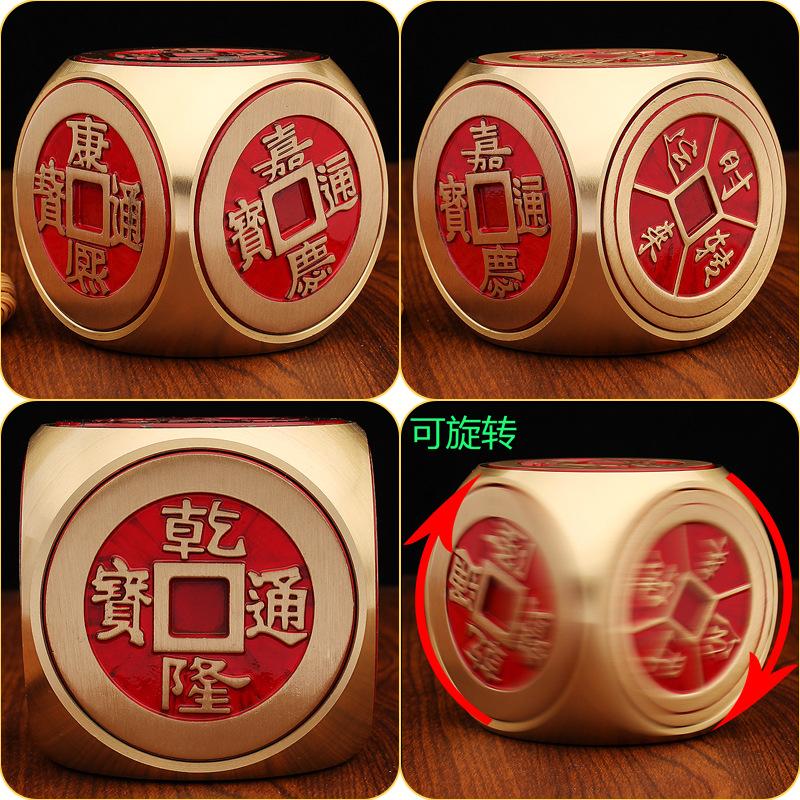 Brass oversized red oil five emperors copper coins come and go, five emperors money six-sided rotating ornament copper handicrafts