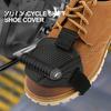 Motorcycle Shoe Cover Gear Shift Fastener Tape Design Easy To Use Elastic Antislip Pad for Cycling High-quality Material