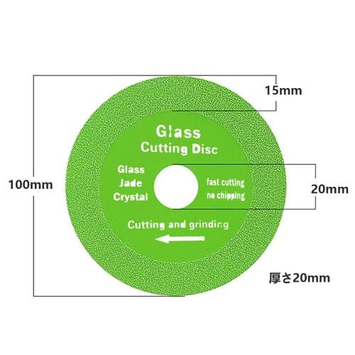 Glass Cutting Grinder, Diamond Disc, Glass Cutting Grinder, Glass Cutter, Diamond Cutter Sander, Blades: 100mm X 20mm, 2 Blades, Excellent Sharpness,