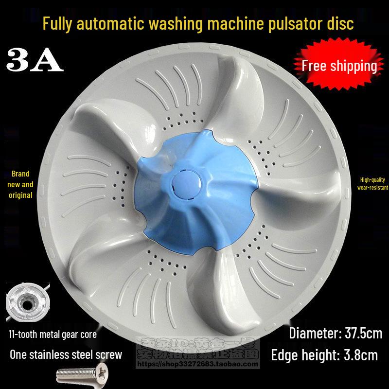 

Набір аксесуарів для пральної машини Midea Little Swan (крильчатка): Вертушка, Шасі, Диск крильчатки