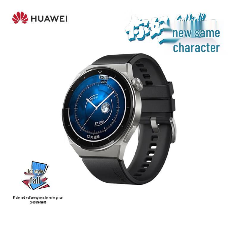 

HUAWEI WATCH GT 3 Pro Smartwatch (CN version)