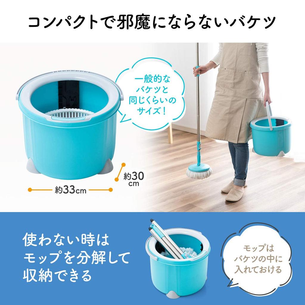 Sanwa Direct Rotating Mop, Wet Mop, Cleaner, Floor Cleaning Mop 200-CD060