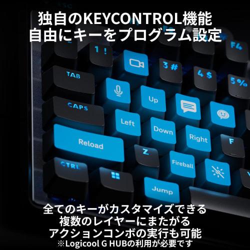 [Exclusive to .co.jp] Logitech G Rapid Trigger Pre-release in Japan PRO Includes exclusive wallpaper download