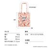 Puppet Sunsun X Patterns Tote Omena Green Wpc. Water-Repellent Bag, (Nonnon), W108-PS006-204