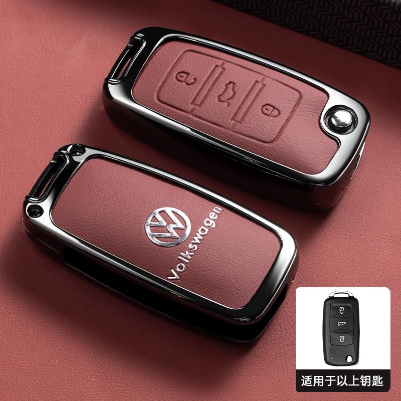 Car Remote Key Case Full Cover Protector Shell Bag for Volkswagen VW Polo Golf Passat Tiguan Beetle Caddy Eos Auto Accessories xn2