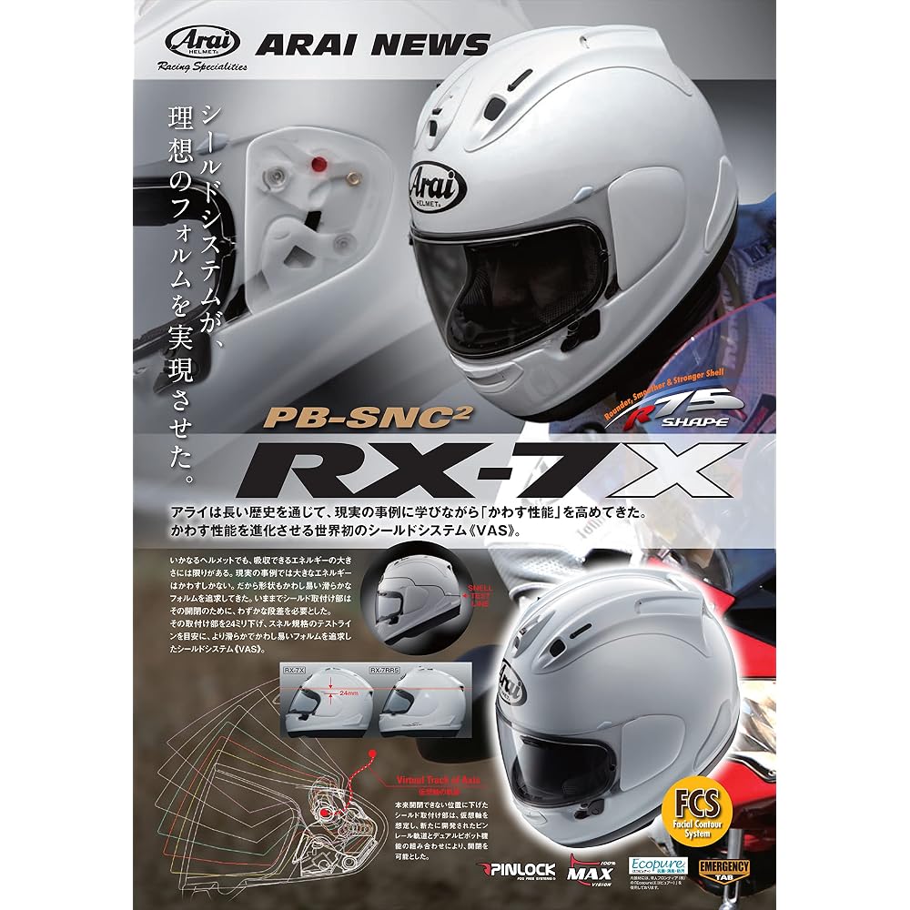 ARAI RX-7X Full Face Motorcycle Helmet Flat Black L (Head Circumference 59cm-60cm)