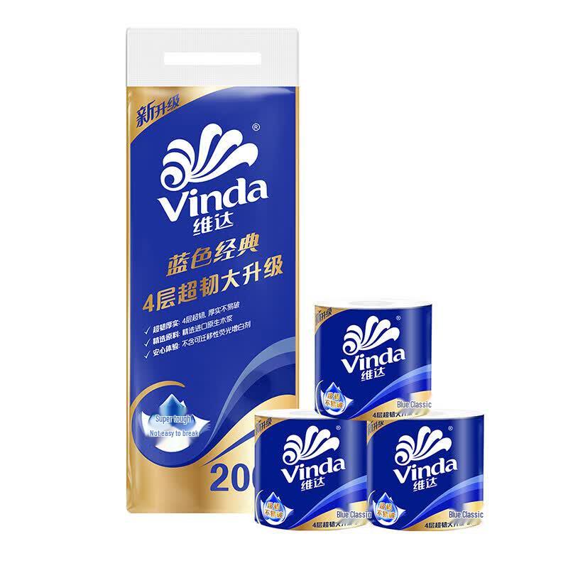 Vinda Blue Classic 4-Ply Unscented Toilet Paper