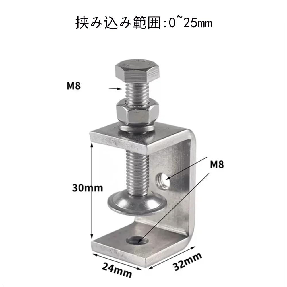 WIOOYIUU Clamp Stainless Steel Fixing External Hexagon Hand with Hanging 30mm DIY Set of 2 Clamp, C-type Clamp, Hardware, 304, C-type Clamp,