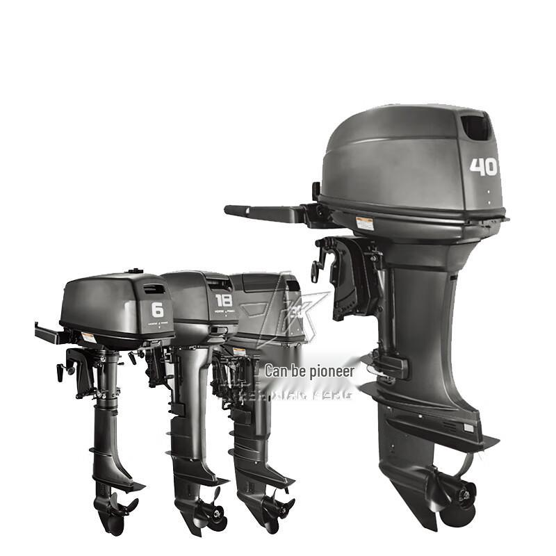 Razor Pioneer Outboard Motor