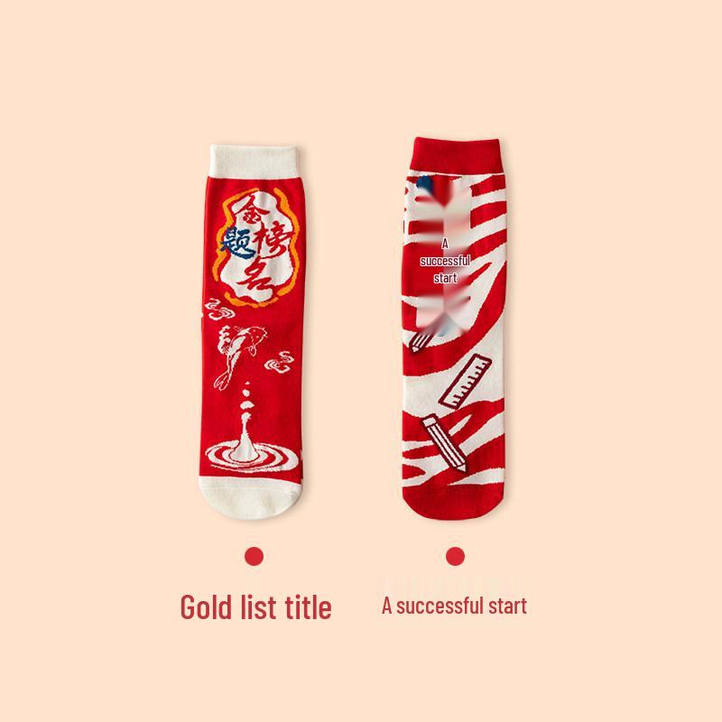 Golden List Success Gaokao Socks Gift Box: Unisex Mid-Calf Exam Socks for Autumn/Winter One size fits all