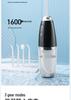 Portable Electric Water Flosser for Dental Care with USB Charging