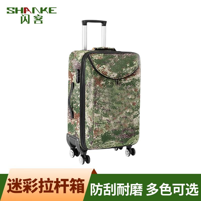 Shanker Camouflage Travel Rolling Suitcase