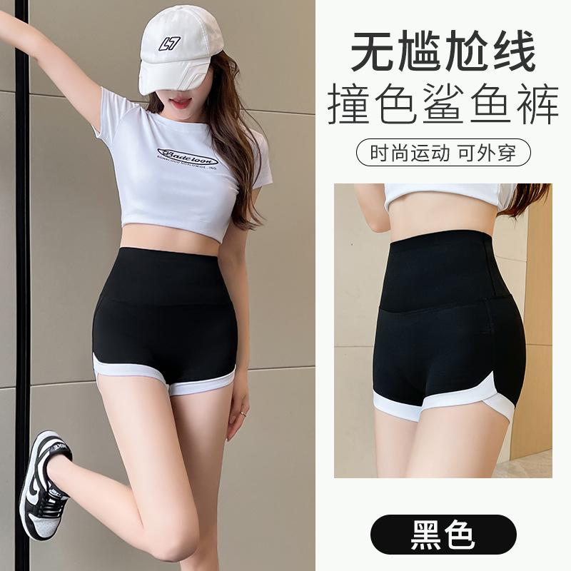 

[Douyin explosion] Yoga pants women s contrasting colors shark skin belly three points Japanese sweet casual home casual pants m 40-50kg чёрный