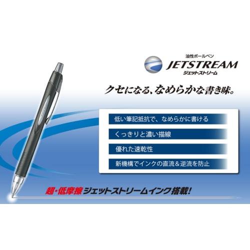 Mitsubishi Pencil Oil-Based Ballpoint Pen Jet Stream Rubber 10 Pieces 0.7 Gunmetal Easy to Write SXN25007.43