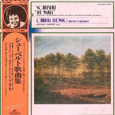 LP Record CRISTA LUDWIGMEZZOSOPRANOGEFFRE SchubertAve Maria EAC40087 SERAPHIM Japan Obi Classical Used