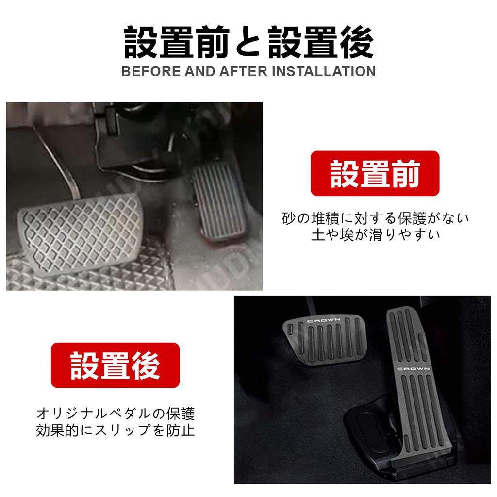 Yamlten Crown Pedal Cover 2022 Compatible with the New Crown CROWN TZSH35 AZSH35 CROWN CROSSOVER Accelerator Black (September - Present) Pedal,