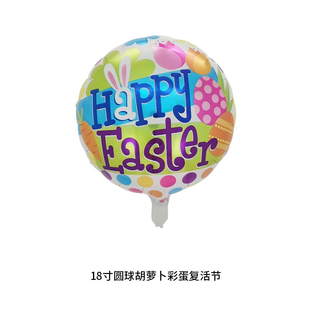 1/5Pcs Easter Balloon Party Supplies Cute Bunny Easter Balloons Spring Themed Easter Bunny Birthday Party Decoration