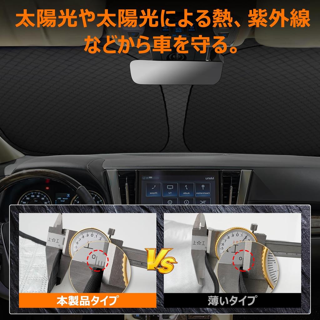 Toyota Alphard 30 Series Front Windshield Sunshade Vellfire UV No Suction Cups Light Heat Summer UV Easy Interior Storage Bag Included [Enhanced