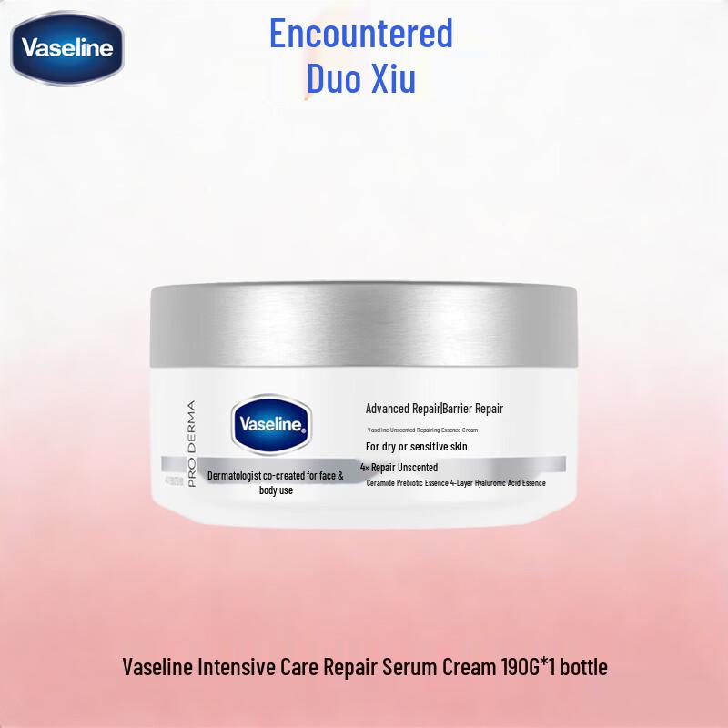 Vaseline Deep Repair Essence Cream