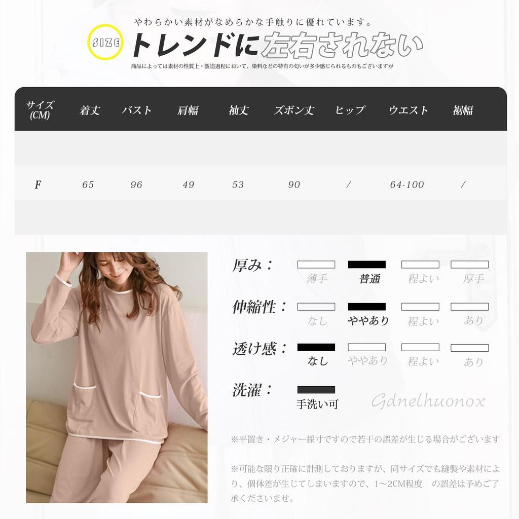 Gdnelhuonox Piżama Luźna Długa Luźna Jednolita Pulower Idealna na i Jesień Zestaw Damski, Odzież Domowa, Bielizna Nocna, Miękka, Dopasowana, Rękawy, Urocza, Dopasowana, Kolor,