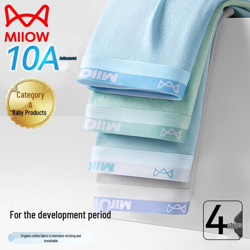 Mao Ren Teen Boys' 95% Cotton Boxer Briefs 4-Pack