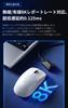OUSEITECH x MCHOSE L7 Ultra Gaming 8k Dongle 32k Low Pixart PAW3950 TCC 500mAh Ergonomic Japanese Web Driver Compatible Mouse, Included, DPI,