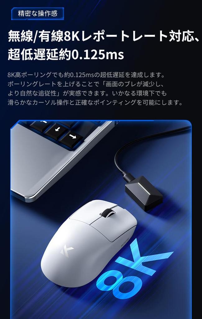 OUSEITECH x MCHOSE L7 Ultra Gaming 8k Dongle 32k Low Pixart PAW3950 TCC 500mAh Ergonomic Japanese Web Driver Compatible Mouse, Included, DPI,