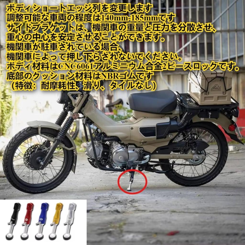 FOR MONKEY 125 Monkey 125 CT125 CT 125 DAX ST125 DAX ST 125 GROM