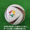 Fungoal Soccer Size Can be dribbled at Small ball for elementary school students to practice on their White Ball, 2, home, own,