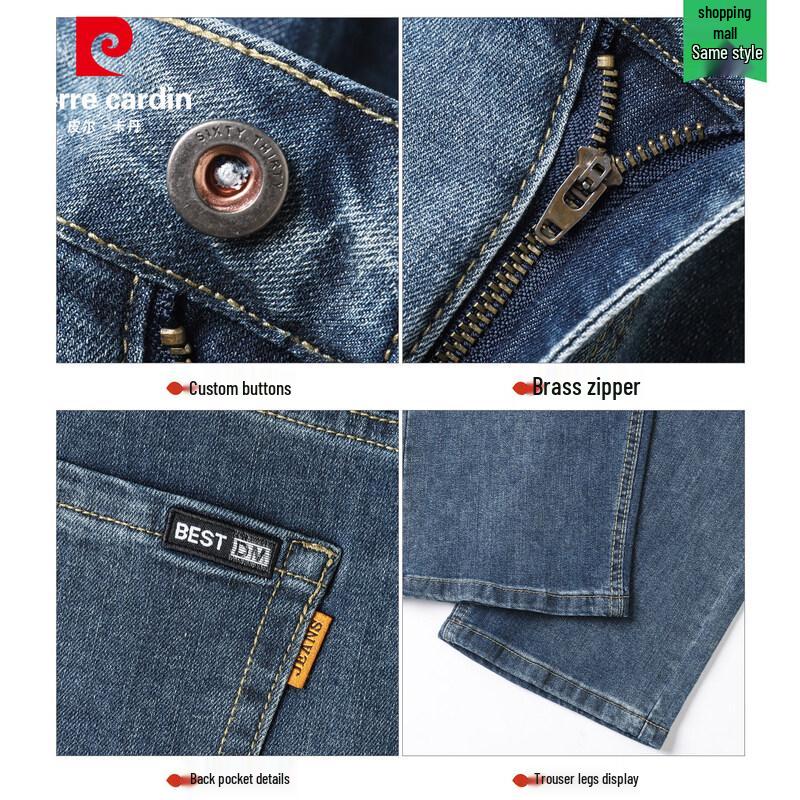 Pierre Cardin Men's Loose Straight Retro Jeans