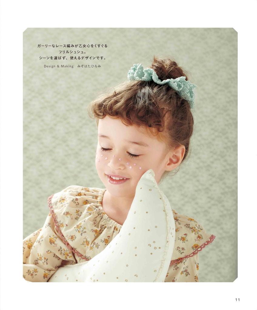 Cute Crocheted Hair Accessories You Can Enjoy All Year Round (applemints)