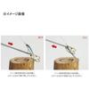 Belmont  Belmont  Root Root Recovery Mr 121 Mg Lure Return 278 Made In Japan Tsubamesanjo