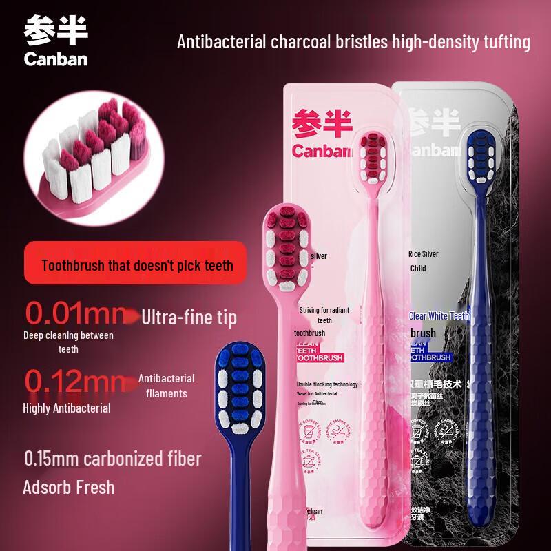 

Semi-Clear Antibacterial Charcoal Soft Bristle Toothbrush