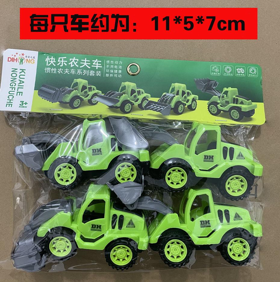 Super Large Excavator Inertial Construction Truck Large Mixer Truck Toy Boy Children'S Sand Digging Crane Beach Toy