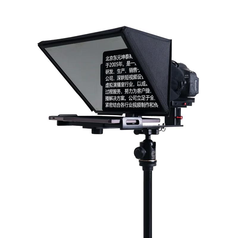 JS12PLUS Teleprompter