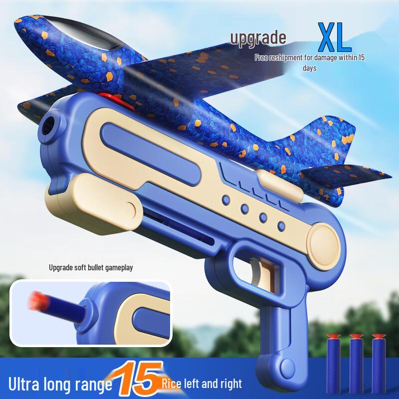 Dimanqi Kids Foam Launch Toys