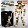 New Saint Seiya Pegasus Seiya EX Champion Class 40th Anniversary Limited Action Figure Model Collectible Toy Boy's Gift