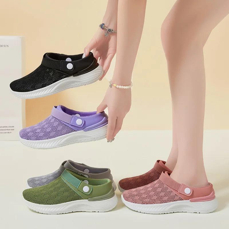 2025 Summer New Women's Shoes Fashion Casual Breathable Mesh Slippers Shoes A Slip-on Half Support Shoes Women's Shoes