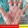 Polyethylene Fishing & Bird Netting for Fish Cage, Chicken Coop, and Partitioning
