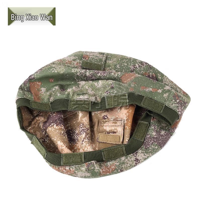 M19 Kevlar Reversible Helmet Cover
