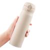 Nu Feng Gradient Insulated Couple Water Bottle