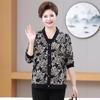 Yalu Plus Size Cardigan Knit Top
