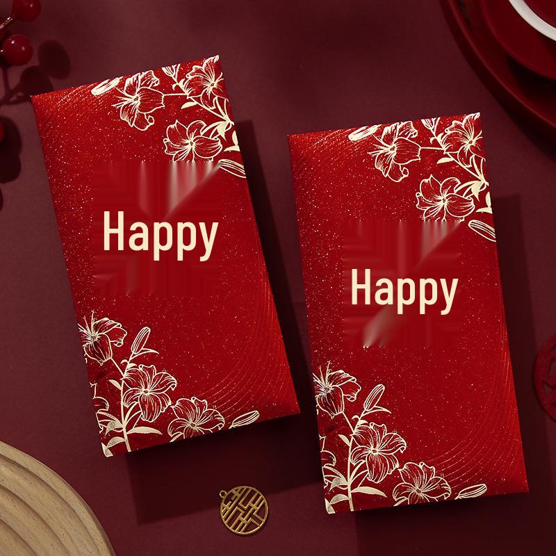 High-End Frosted Wedding Red Envelope with Double Happiness Design